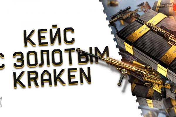 Kraken сайт kraken clear com