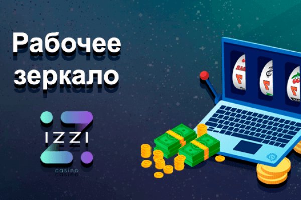 Kraken рабочее зеркало onion