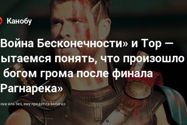 Кракен как проверить зеркало