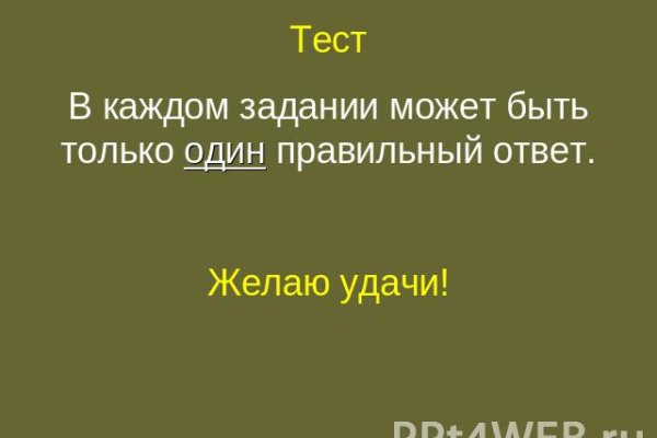 Кракен даркнет не работает