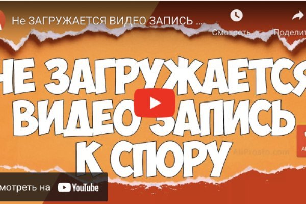Зайти на кракен тор