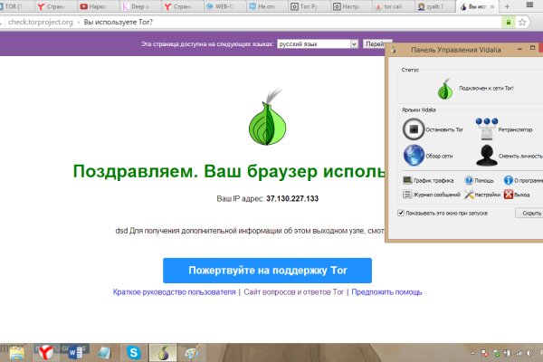 Kra41.cc Вход на сайт главная страница