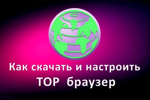 Ссылка на кракен в тор браузере kr2web in