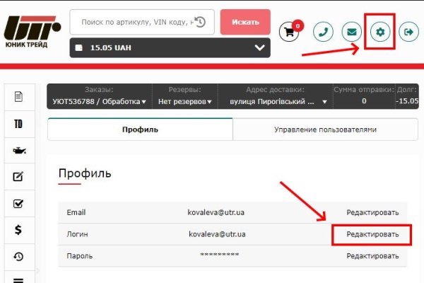 Кракен дарк площадка