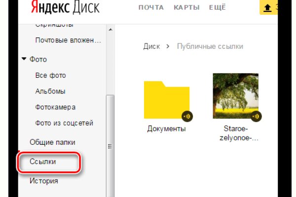 Какой нужен тор чтоб зайти в кракен