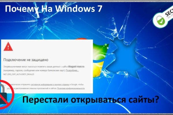 Кракен магазин даркнет