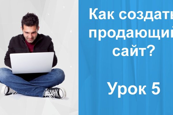 Kra50.cc Вход на сайт главная страница