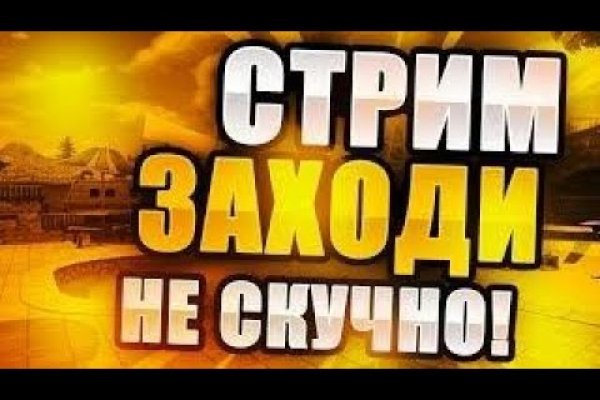 Кракен в обход