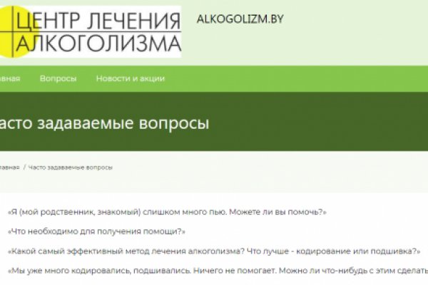 Даркнет зеркало