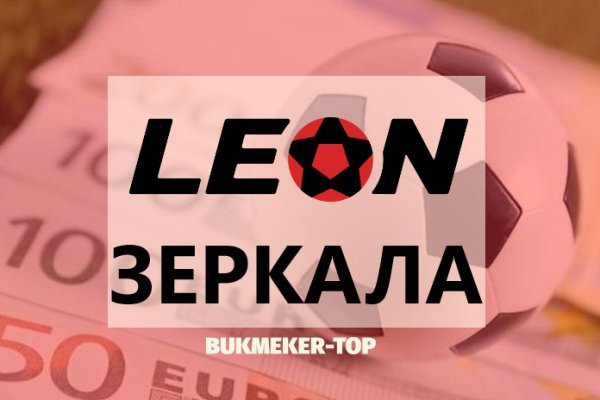 Кракен зеркало gigageek ru