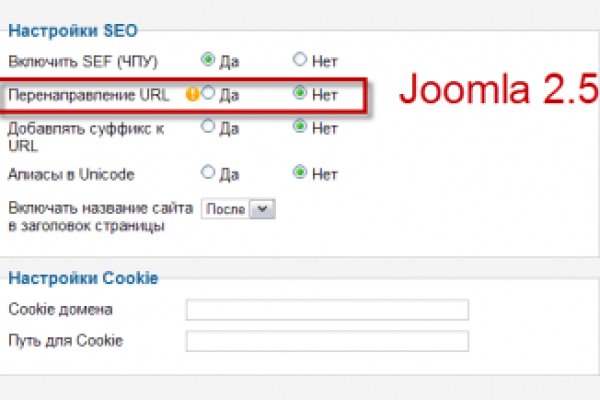 Войти на кракен
