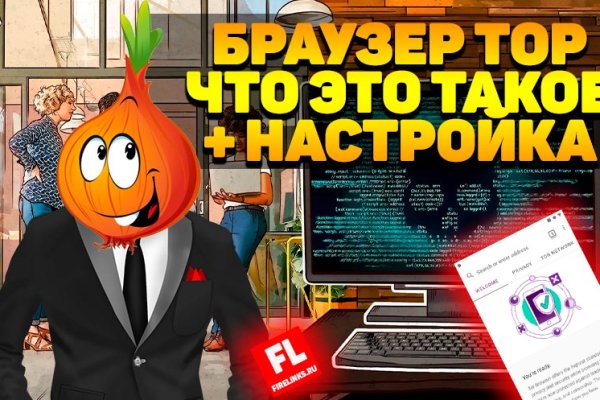 Кракен ссылка