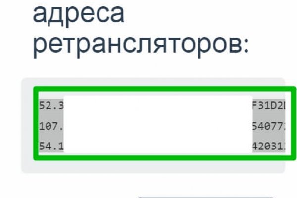 Как вывести деньги с кракена тор