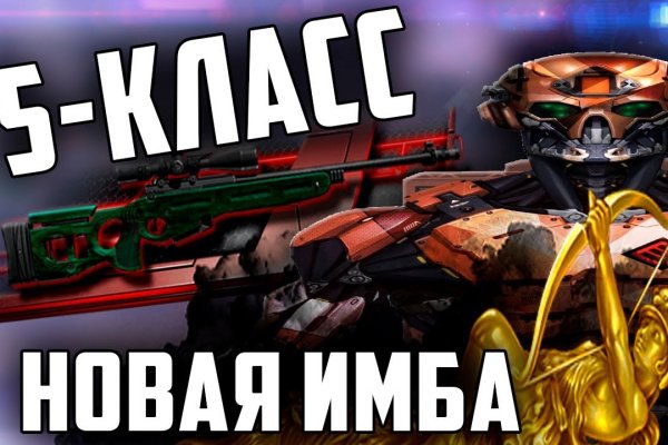 Кракен войти на сайт