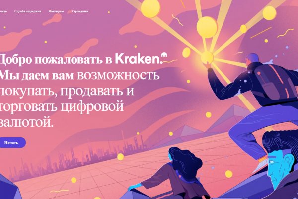 Kra34.cc Вход на сайт главная страница