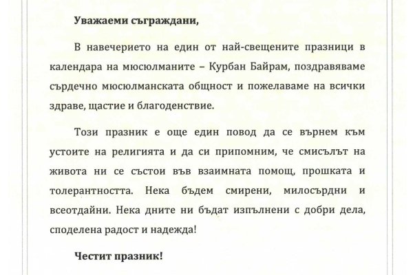 Кракен меф