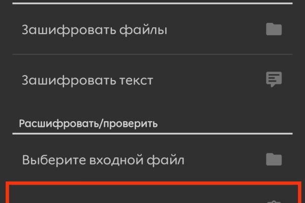 Kraken ссылка тг
