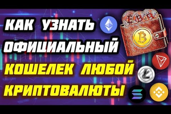 Кракен нарко маркетплейс