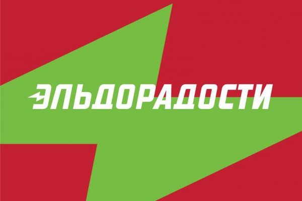 Кракен ссылка store