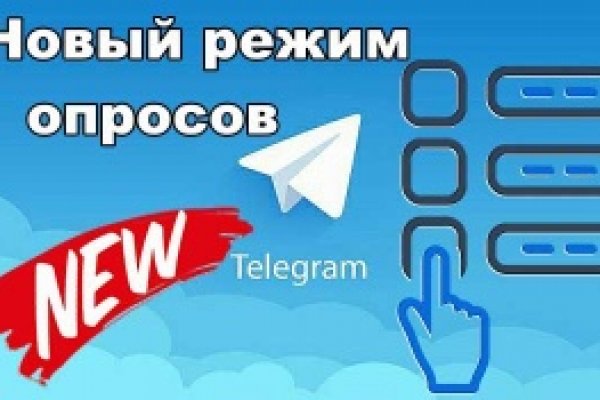 Регистрация на сайте кракен
