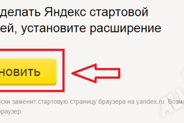Как восстановить аккаунт в кракен