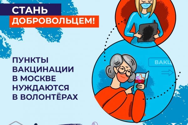 Сайты даркнета