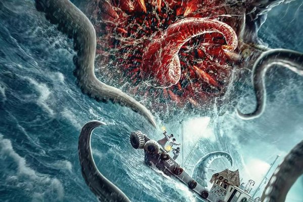 Kraken 20at