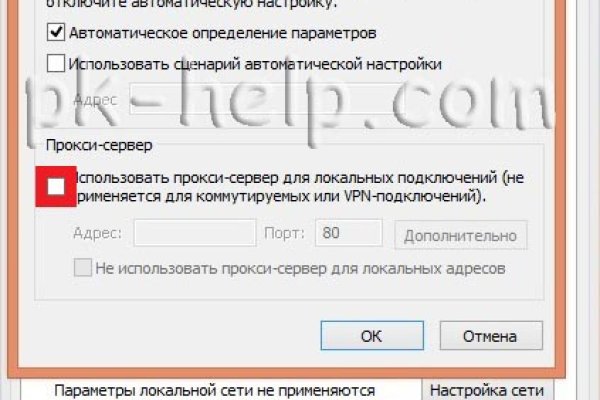 Кракен зеркало ссылка онлайн