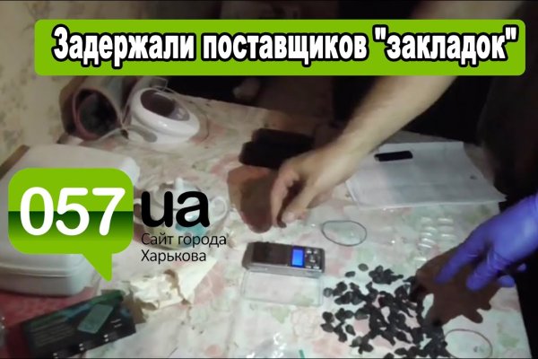 Как вывести деньги с кракена тор