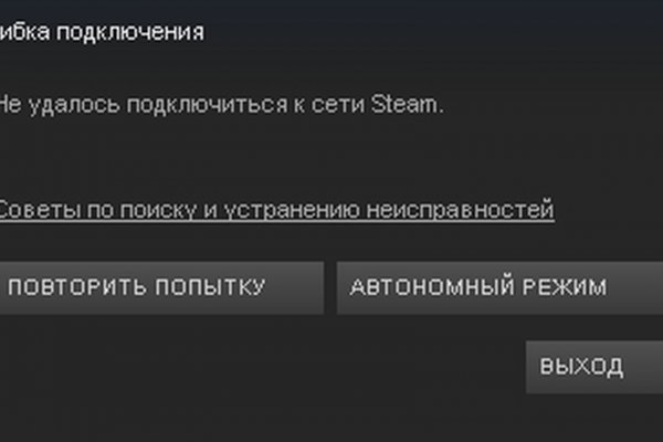 Кракен маркетплейс купить порошок