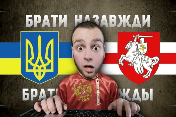 Даркнет ссылка