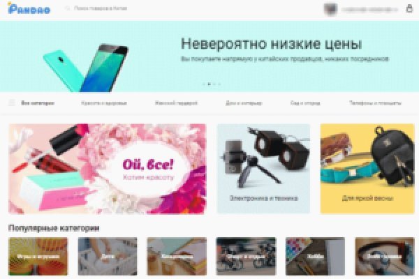 Как вывести деньги с кракена тор