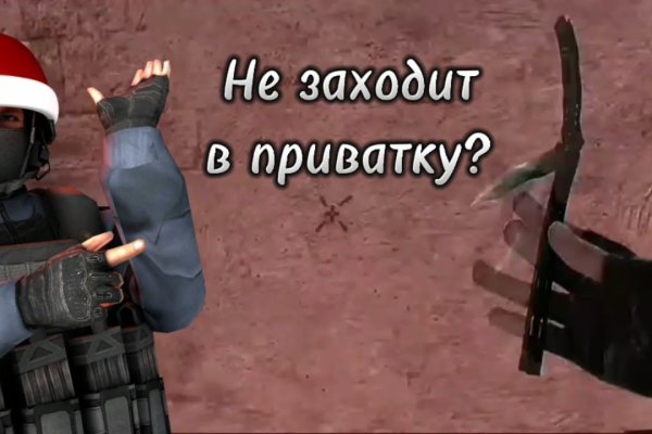Кракен даркнет плейс