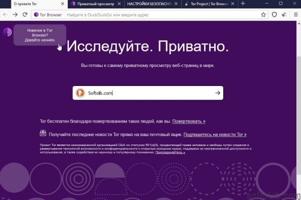 Кракен зеркало 2