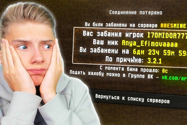 Гидра зайти кракен