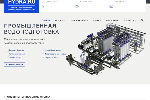 Как открыть ссылку с кракена