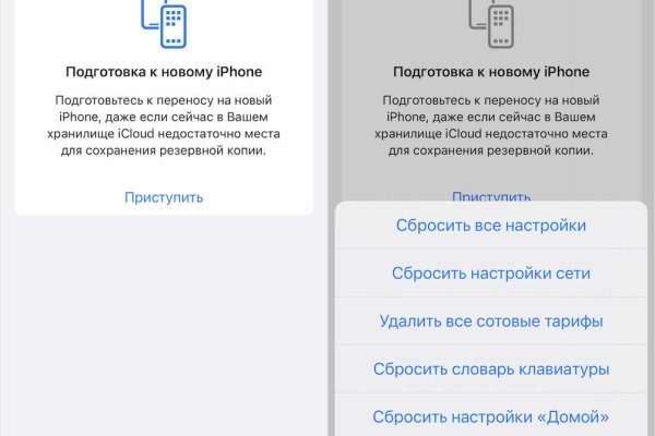Кракен марке даркнет