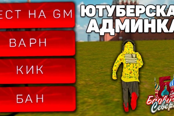 Что такое кракен тор