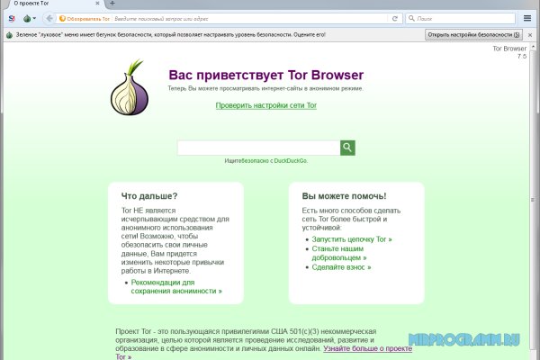 Сайт кракен зайти