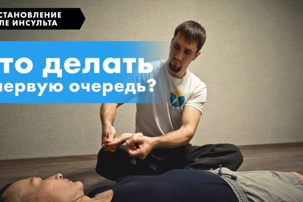 Кракен маркетплейс 2025