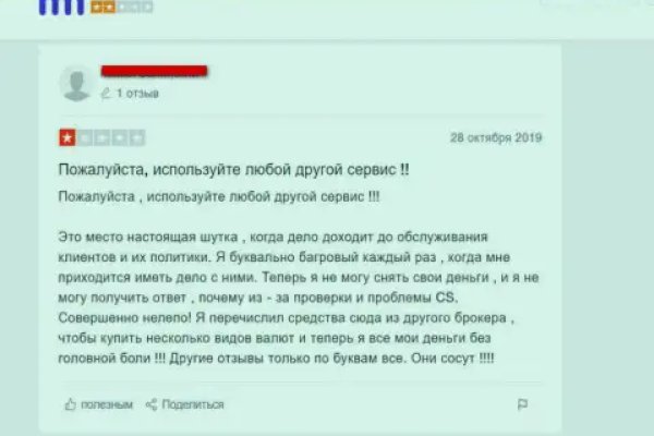 Кракен актуальная ссылка kraken torion net
