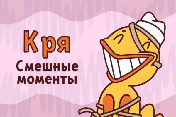 Кракен сайт официальный onion