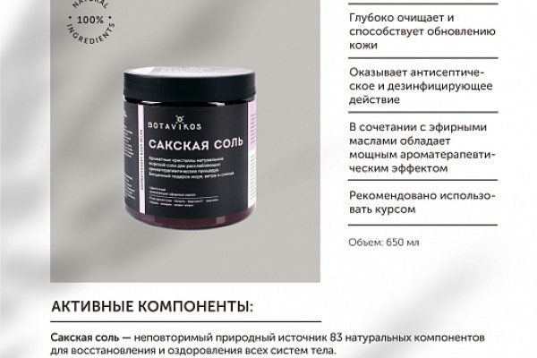 Кракен зеркало тор