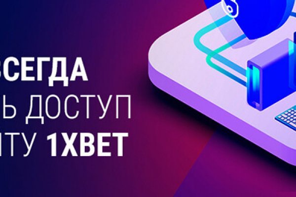 Kraken площадка