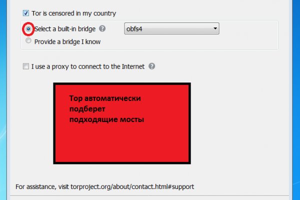 Кракен точка ат