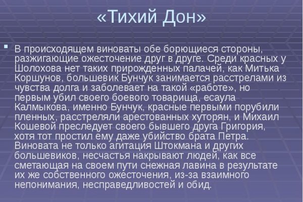 Кракен зеркало на тор