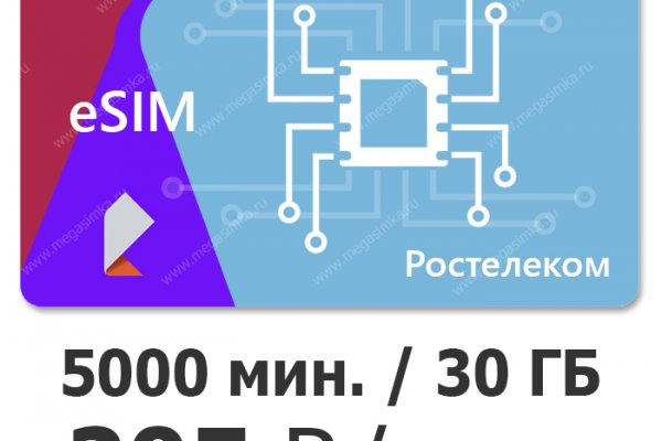 Даркнет площадки