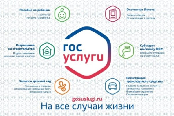 Можно ли восстановить аккаунт в кракен даркнет