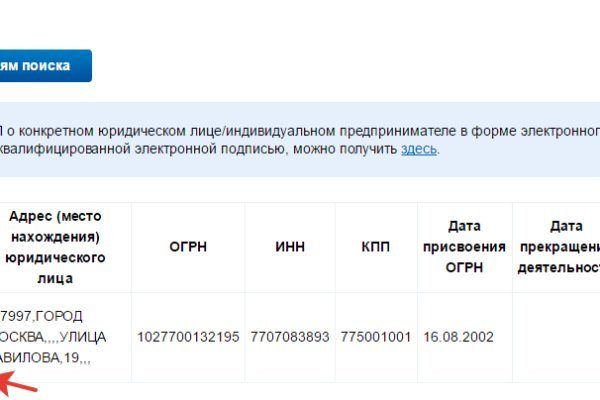 Почему не заходит на кракен